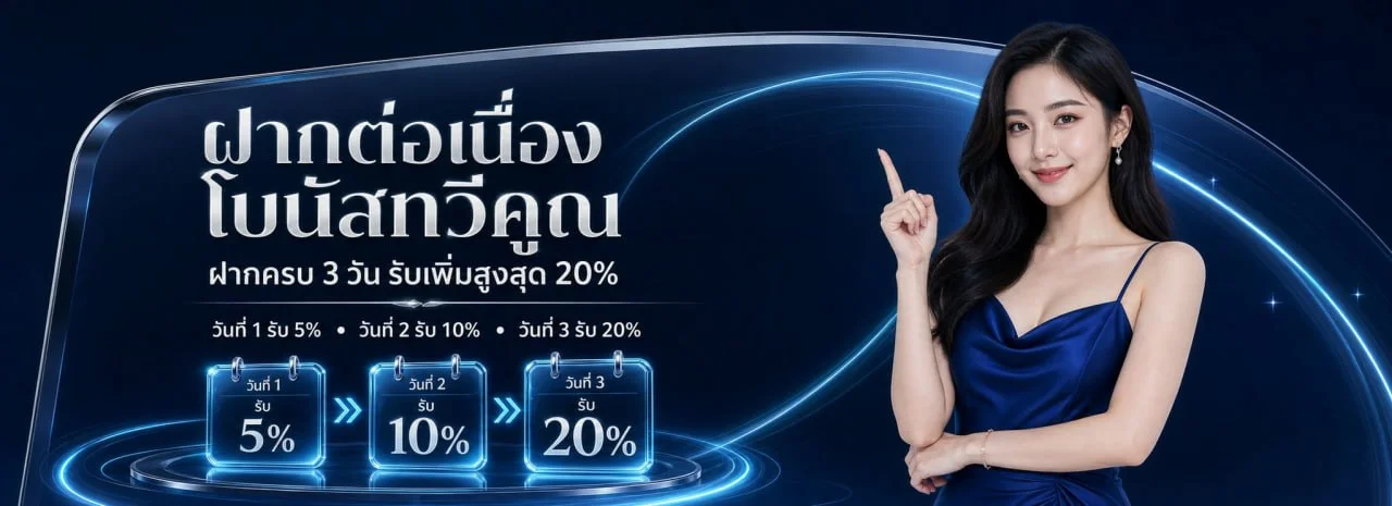 LUMOS878 ทางเข้าเว็บคาสิโน ฝากถอนออโต้ | LUMOS8788