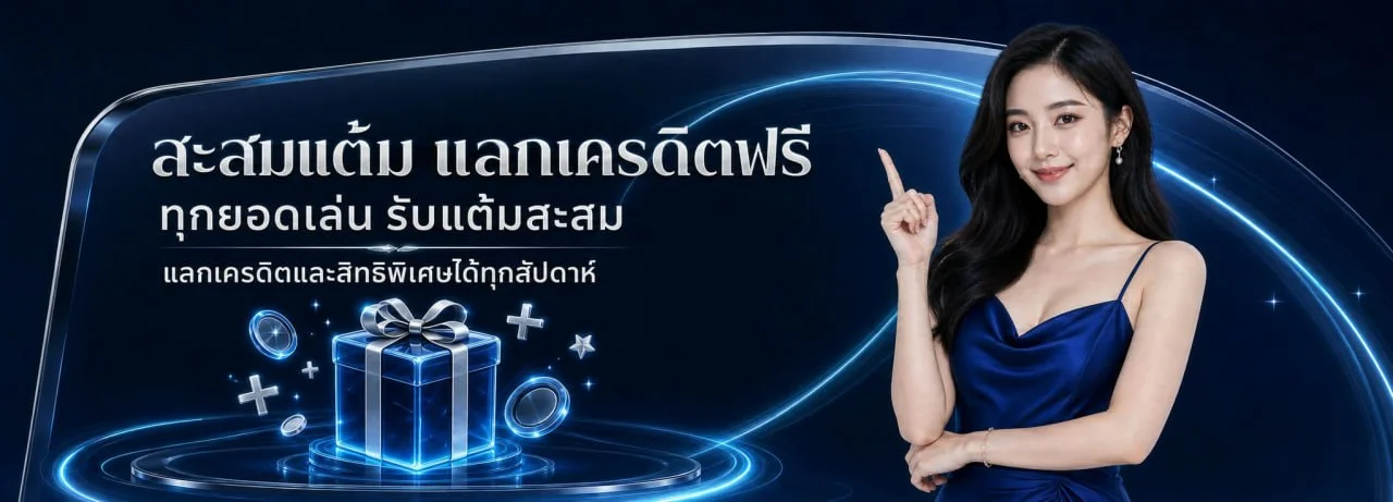 LUMOS878 ทางเข้าเว็บคาสิโน ฝากถอนออโต้ | LUMOS8788