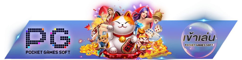 ทางเข้า LUMOS878 ลิงก์ตรงเล่นคาสิโนออนไลน์ตลอด 24 ชม.